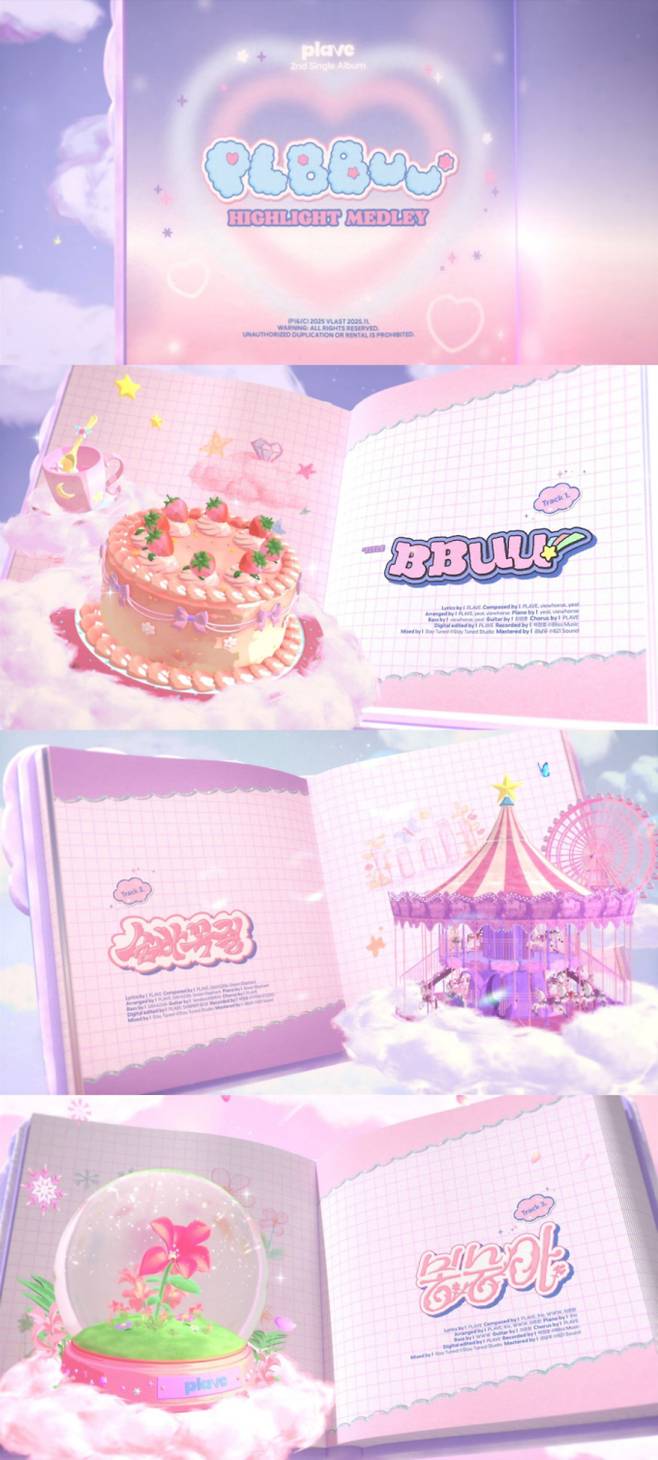 플레이브, ‘플뿌우’ 하라메 공개 (제공: 블래스트)