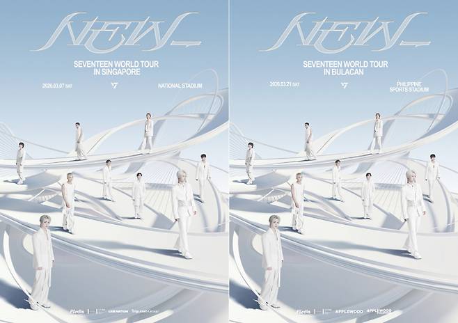 세븐틴, 내년 3월 亞 주요 도시 스타디움 재입성 (제공: 플레디스 엔터테인먼트)