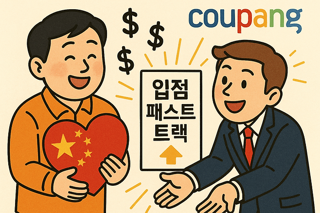 〈AI 생성 이미지〉