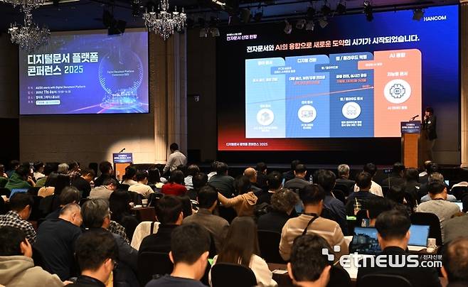 전자신문, 한국디지털문서플랫폼협회가 주최한 '디지털문서 플랫폼 콘퍼런스 2025'가 6일 서울 서초구 엘타워에서 열렸다. 손찬주 한글과컴퓨터 이사가 'AI가 만든 새로운 문서 생태계: 한글과컴퓨터가 준비하는 지능형 문서 플랫폼의 시대'를 주제로 기조강연을 하고 있다. 김민수기자 mskim@etnewsc.om