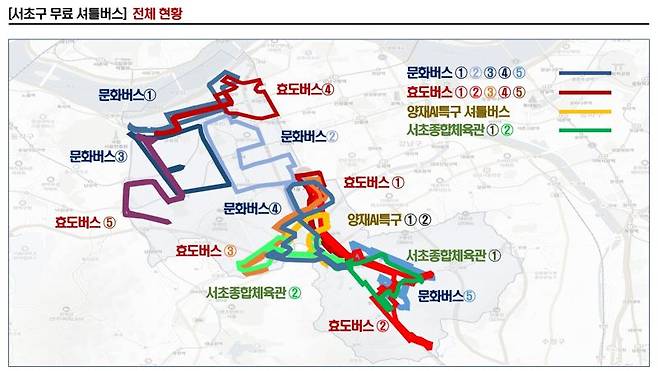 서울 서초구 공공버스 전체현황. 서초구 제공