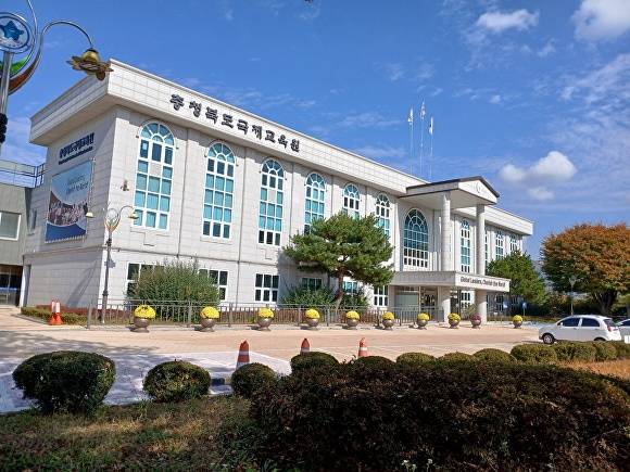 충북도국제교육원. [사진=충북교육청]