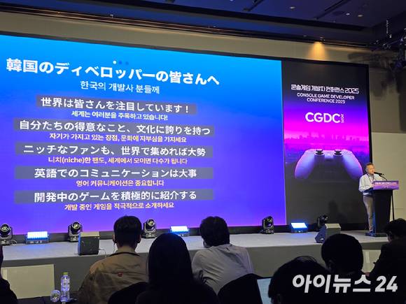 요시다 슈헤이 전(前) 소니 인터랙티브 엔터테인먼트 대표가 6일 경기 성남시에 위치한 더블트리 바이 힐튼 서울판교에서 열린 '2025 콘솔게임 개발자 컨퍼런스'에서 기조강연을 하고 있다. [사진=박정민 기자]
