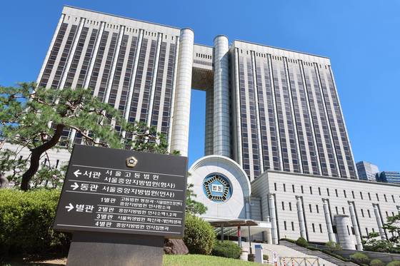 The Seoul Central District Court in Seocho District, southern Seoul, on July 27 [YONHAP]