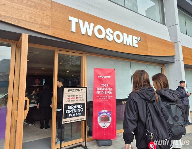 투썸 2.0 안국 매장 전경. 이예솔 기자