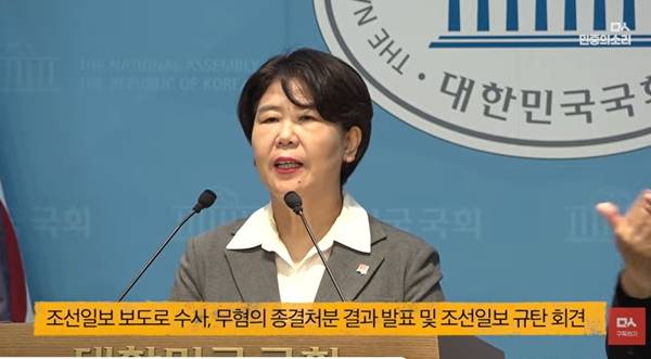 ▲ 장지화 진보당 공동대표가 5일 국회 소통관에서 기자회견을 하고 있다. 사진=민중의소리 유튜브 갈무리