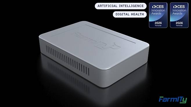 < 사진 제공 : 파미티 >