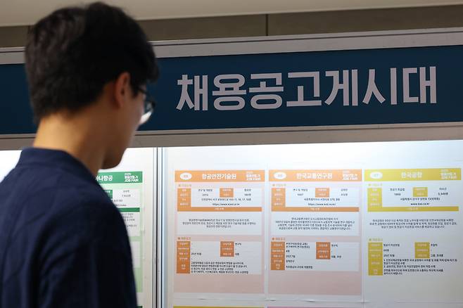 지난 9월 서울 강서구 코엑스 마곡에서 열린 ‘제8회 항공산업 잡 페어(취업 박람회)’를 찾은 구직자가 채용공고 게시대를 살펴보고 있다. [연합뉴스]