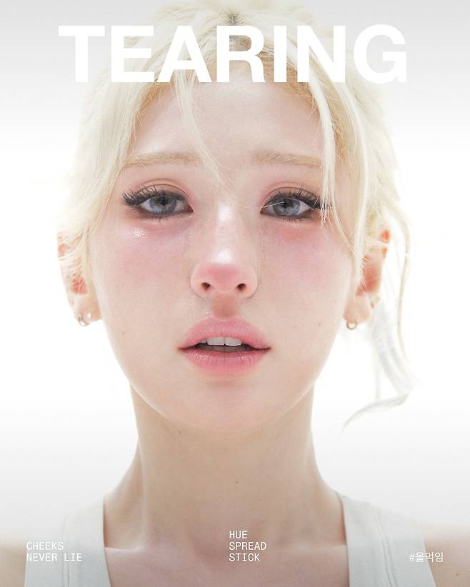 전소미의 뷰티 브랜드 '글맆'이 적십자 로고 무단 사용 논란에 휩싸였다. /사진=인스타그램 갈무리