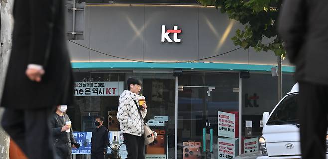 서울 도심 내 한 KT 대리점의 모습. 임세준 기자