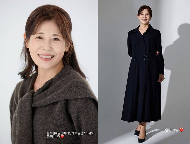 한효주 소셜네트워크서비스 계정