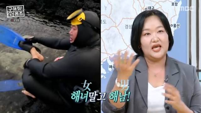 MBC ‘구해줘! 홈즈’ 캡처