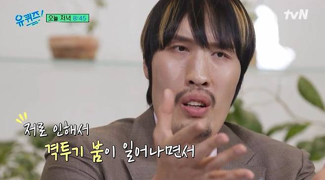 [서울=뉴시스] 이종격투기 선수 최홍만이 5일 tvN 예능 프로그램 '유 퀴즈 온 더 블럭'에 출연해 K-1에 진출한 이유를 밝혔다. (사진=tvN 제공) 2025.11.06. photo@newsis.com *재판매 및 DB 금지