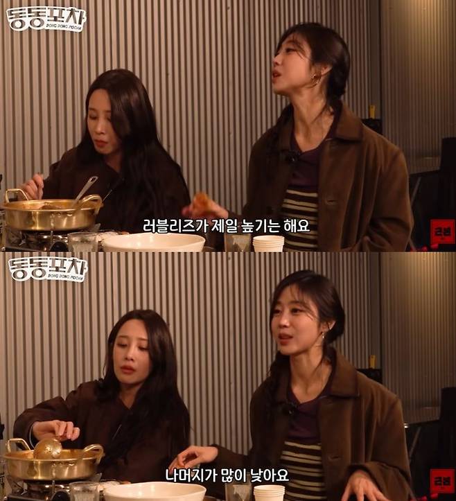 [서울=뉴시스] 그룹 '러블리즈' 출신 BJ 서지수가 활동 수입을 밝혔다. (사진=유튜브 채널 '동동포차' 캡처) 2025.11.06. photo@newsis.com *재판매 및 DB 금지