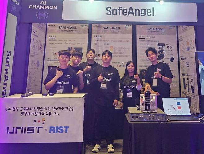 [울산=뉴시스] 구미현 기자 = UNIST 정임두 교수(왼쪽에서 네 번째)의 '세이프엔젤 팀'이 'AI 챔피언 대회' 기술소개 부스에서 기념촬영을 하고 있다. (사진=UNIST 제공) photo@newsis.com *재판매 및 DB 금지