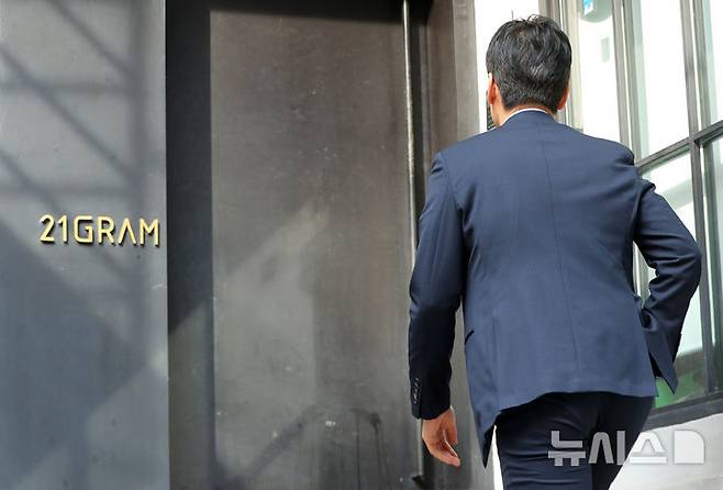 [서울=뉴시스] 김혜진 기자 = 김건희 여사를 둘러싼 여러 의혹을 수사하는 특별검사팀(특별검사 민중기)이 21그램 사무실 압수수색한 6일 서울 성동구 21그램 사무실로 수사관들이 들어서고 있다. 21그램은 김 여사가 운영했던 전시기획사인 코바나컨텐츠가 주회한 전시회를 후원하는 등 김 여사와 관계가 있는 업체로, 이후 대통령 관저 공사를 맡게 됐다. 김 여사와의 친분을 통해 관저 공사를 수주하게 된 것이 아니냐는 의혹이 일었다. 2025.11.06. jini@newsis.com