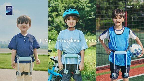 위로보틱스 보행보조 웨어러블 로봇 윔 키즈(WIM KIDS). 위로보틱스 제공