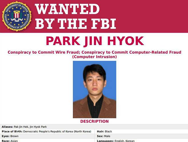 미국 법무부가 2018년 9월 기소한 북한 해커 박진혁에 대한 미 연방수사국(FBI)의 수배전단. 그는 2014년 소니픽처스 해킹과 2016년 8100만 달러를 빼내 간 방글라데시 중앙은행 해킹, 2017년 워너크라이 랜섬웨어 공격 등을 자행한 혐의를 받고 있다. ⓒ미 FBI 제공=연합뉴스