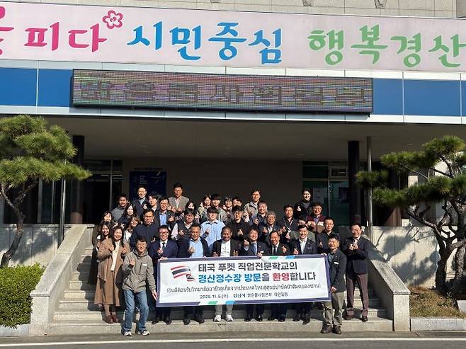 지난 5일 경산정수장을 방문한 태국 푸켓 직업전문학교 방문단 &copy;경산시