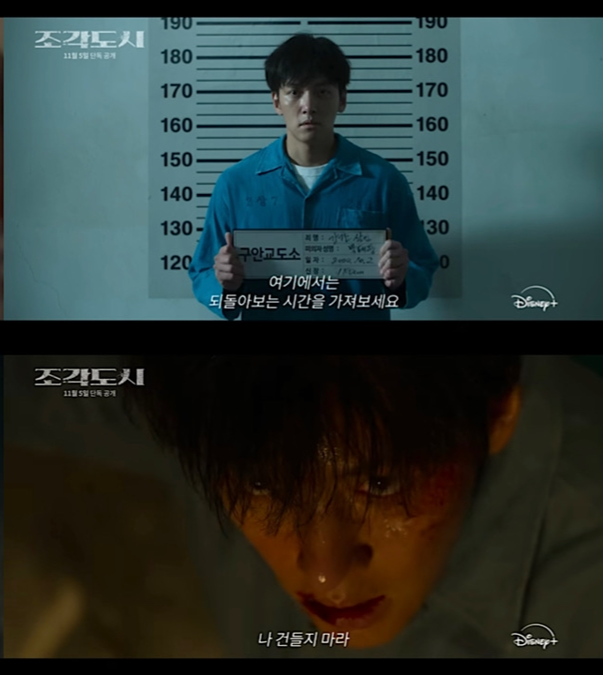 월트디즈니 컴퍼니 코리아 제공.