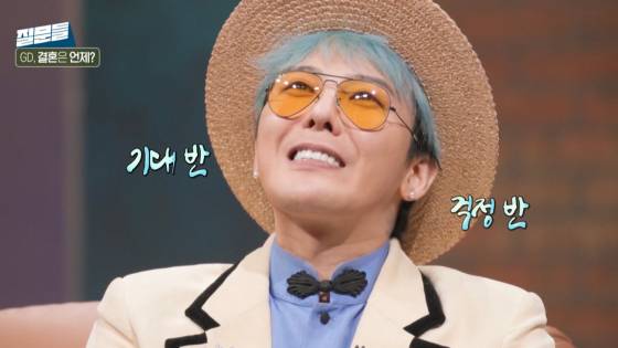 /사진=MBC 방송화면