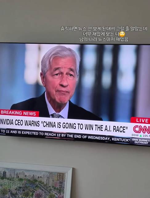 /사진=한민용 SNS