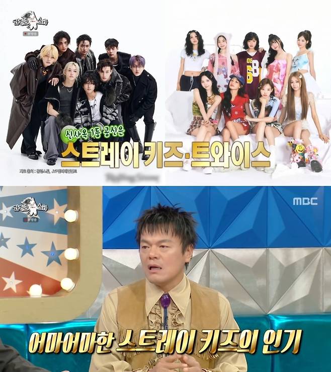 ‘라디오스타’. 사진 I MBC ‘라디오스타’ 방송 캡처