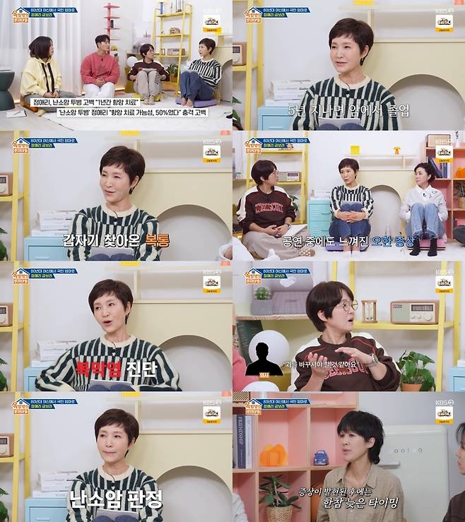 ‘옥탑방의 문제아들’. 사진 I KBS2 ‘옥탑방의 문제아들’ 방송 캡처