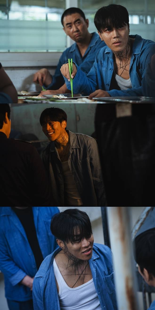 조각도시, 음문석