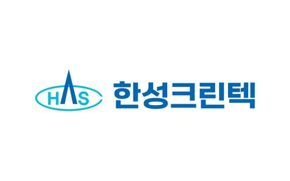 한성크린텍 기업 로고. 한성크린텍 제공