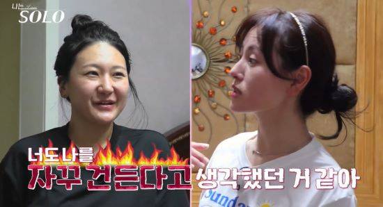 28기 정숙, 현숙. 사진=SBS Plus '나는 SOLO' 방송 화면