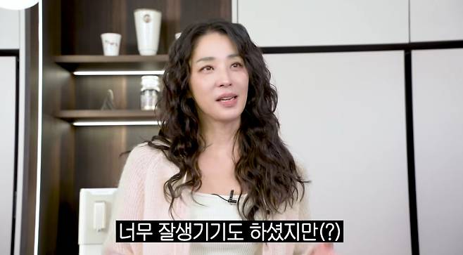 유튜브 채널 '고은언니 한고은'