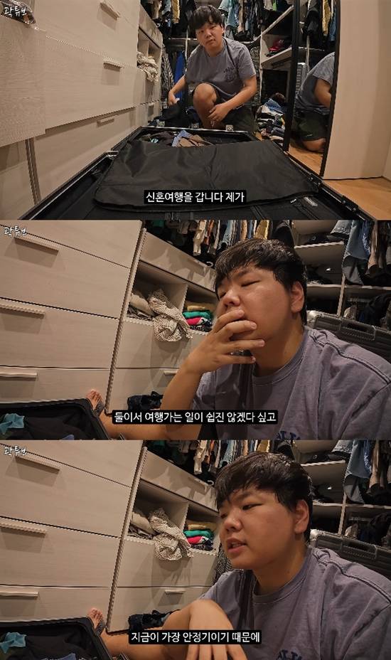 사진= 유튜브 '곽튜브' 영상 캡처