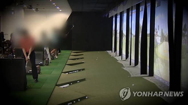 스크린골프 위 이미지는 기사와 직접 관련 없습니다. [연합뉴스TV 제공]