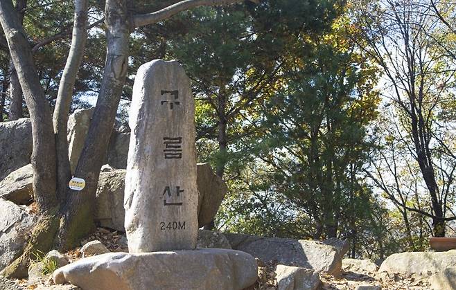 구름산산림욕장 [경기관광공사 제공. 재판매 및 DB 금지]