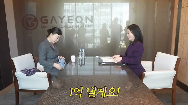 사진=최화정 유튜브