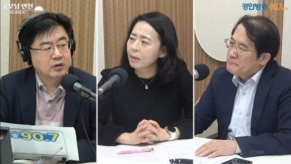 이도형 앵커, 김은경 인하대 정치외교학과 초빙교수, 박상병 시사평론가 2025.11.6 [경인방송 시사뉴스팀]