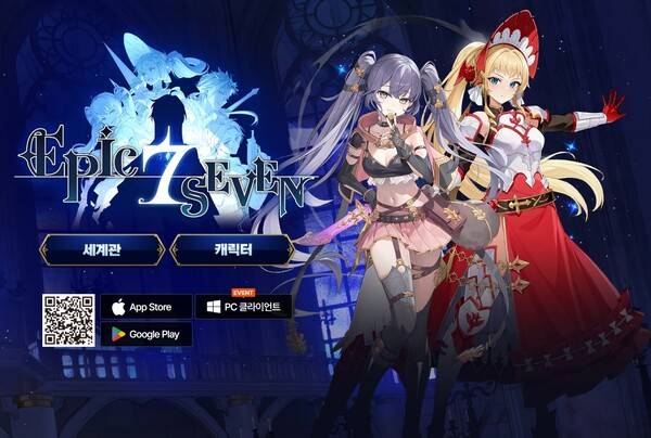 게임 에픽세븐 (사진=스마일게이트)