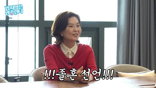 ⓒ유튜브 채널 '밉지않은 관종언니'
