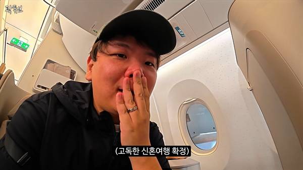 ⓒ유튜브 채널 '곽튜브'