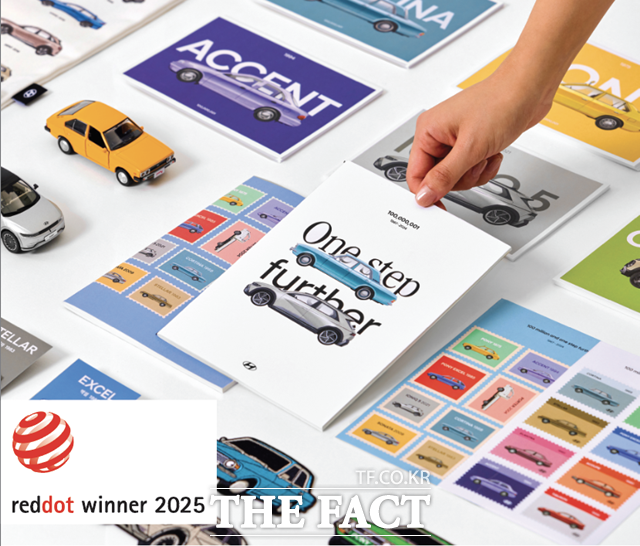 현대차 글로벌 누적 생산 1억대 기념 캠페인 '한 걸음 더'. /현대차