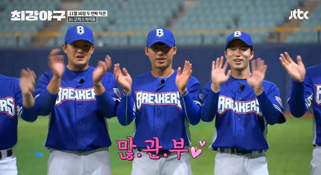 JTBC '최강야구'의 2025시즌 두 번째 직관 경기 티켓 예매가 오늘(7일) 오후 2시 티켓링크에서 시작된다. '최강야구' 브레이커스는 오는 16일 오후 2시 서울 고척 스카이돔에서 서울 야구 명문고 연합팀과 맞대결을 펼친다. 지난 직관 경기들이 모두 매진을 기록했던 만큼, 이번에도 야구팬들의 치열한 '피켓팅'이 예상된다. 최근 '최강 컵대회'에서 한양대를 꺾고 상승세를 탄 브레이커스가 고교 유망주들을 상대로 어떤 경기를 보여줄지 기대를 모은다. 현장을 찾지 못하는 팬들은 티빙(TVING)을 통해 경기를 실시간으로 시청할 수 있다.