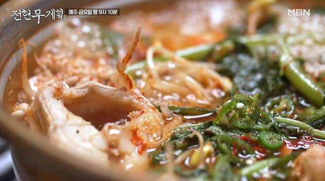 ‘전현무계획3’ 아산 칼국수, 수제비 식당, 동태 섞어탕 맛집 MBN&nbsp;