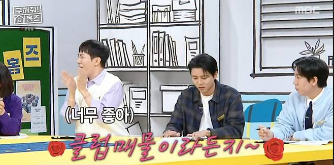 iMBC 연예뉴스 사진