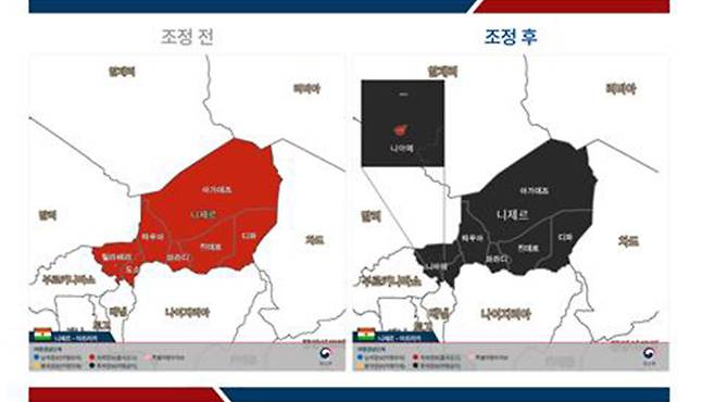 니제르 여행경보 조정 전후 [연합뉴스/외교부 제공]