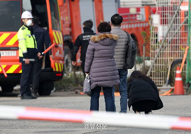 울산화력발전소 보일러 타워 붕괴 사고 이틀째인 7일 사고 현장에서 매몰된 작업자들의 가족들이 사고현장으로 향하고 있다.
