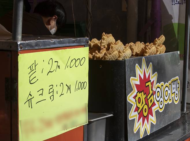 A bungeoppang (fish-shaped pastry) vendor on the streets of Mapo District, western Seoul, in October 2022 [NEWS1]