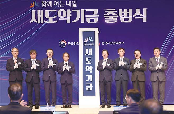 정부가 역대 최대 규모 개인 빚 탕감 정책을 추진하는 가운데 ‘빚 안 갚고 버티면 된다’는 분위기가 확산하자 금융회사들이 골머리를 앓는다. 사진은 지난 10월 1일 서울 중구 한국프레스센터에서 열린 새도약기금 출범식. (연합뉴스)