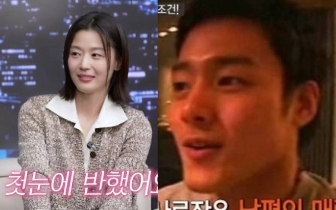 배우 전지현과 남편 최준혁 알파자산운용 대표 /사진=유튜브 영상 갈무리, JTBC '연예특종' 방송화면