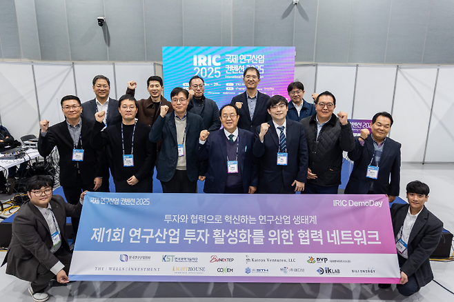 [한국연구산업협회와 비전넥스텝㈜이 개최한 ‘비전넥스텝 ×IRIC Startup Demo Day’ 현장]